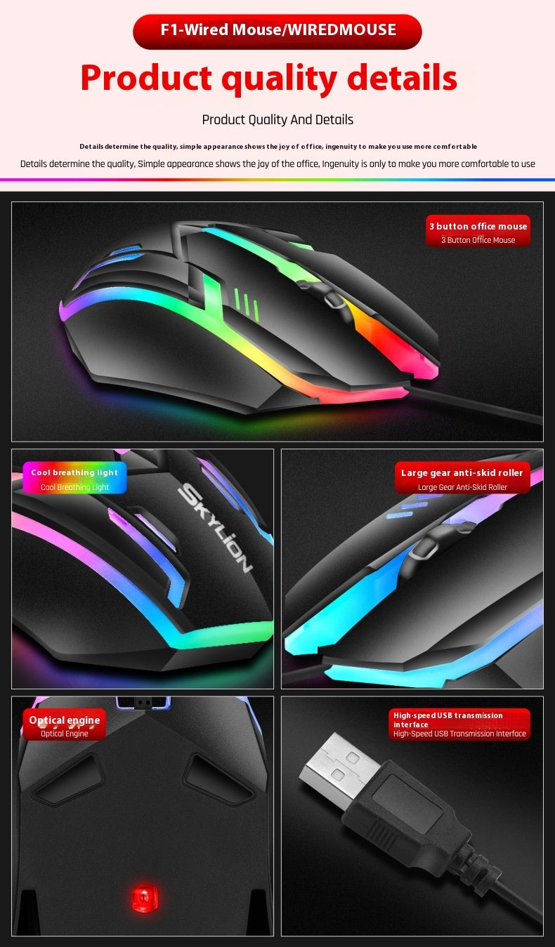 Wired Luminous Mouse